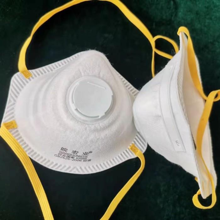 呼吸阀杯型口罩使用主要事项及佩戴方法